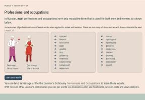 Online Russian language course