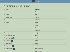 Free online dictionaries for Russian langauge learning