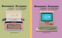 Resonance textbook and study guide