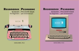 Resonance textbook and study guide